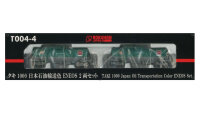 ROKUHAN Z 7297734 TAKI-1000 Japan Oil Transport -Color...