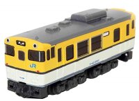 ROKUHAN Z 7297859 Shorty KIHA40 Hiroshima Color
