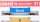 Fleischmann N 978808K Containertragwagen mcs Sgns 694 DB